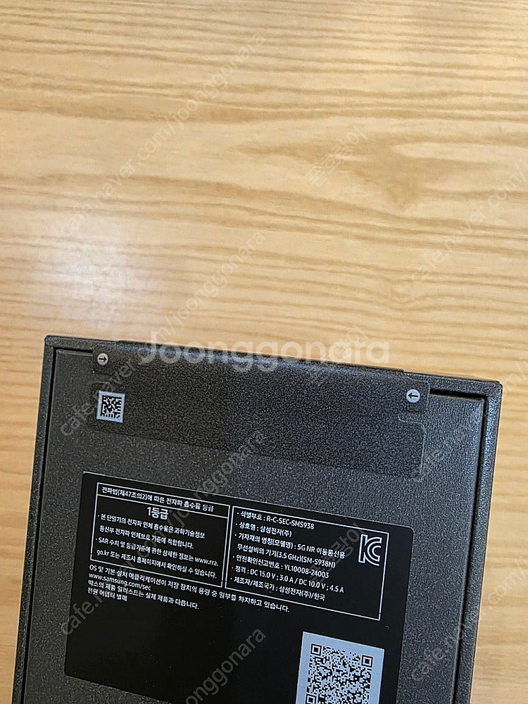 갤럭시s25울트라블랙512gb 자급제미개봉판매합니다--1