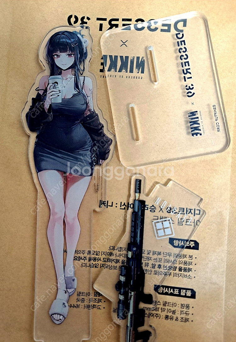 니케 디저트39 동D 아크릴스탠드 + 포카 + 니케컵 ...--0