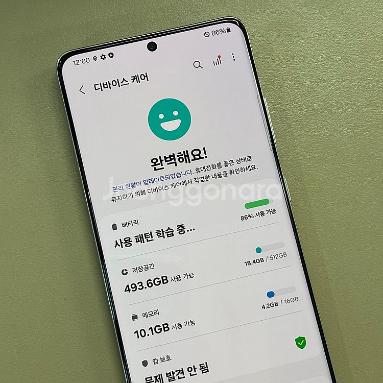 (대용량)갤럭시S21울트라 실버색상 512용량 22년2...--3