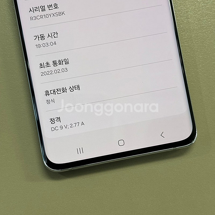 (대용량)갤럭시S21울트라 실버색상 512용량 22년2...--4
