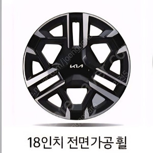 K8 페리 19인치 18인치 교환 합니다.