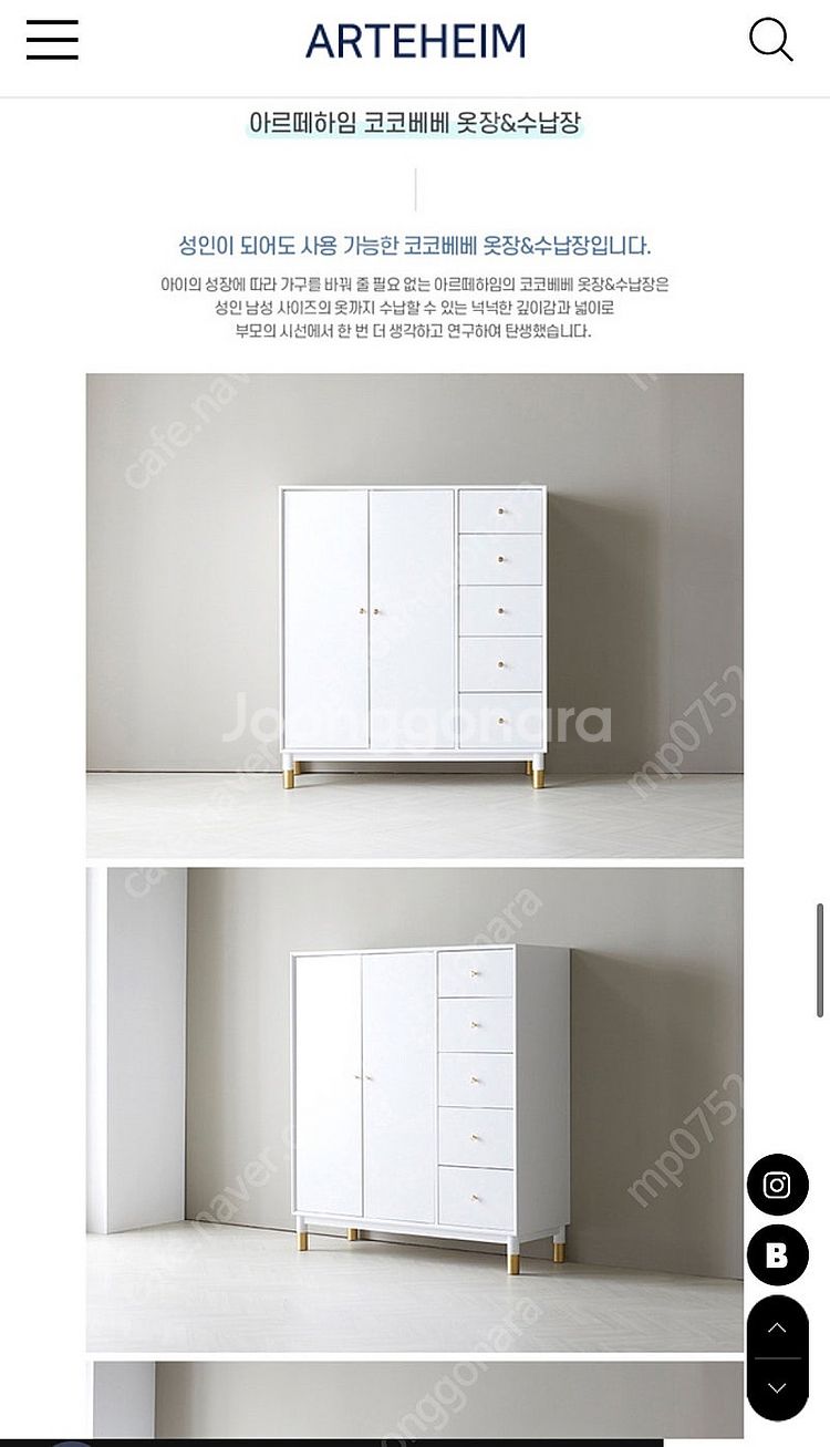 아르떼하임 코코베베 원목 수납장+옷장&수납장(일괄)--2