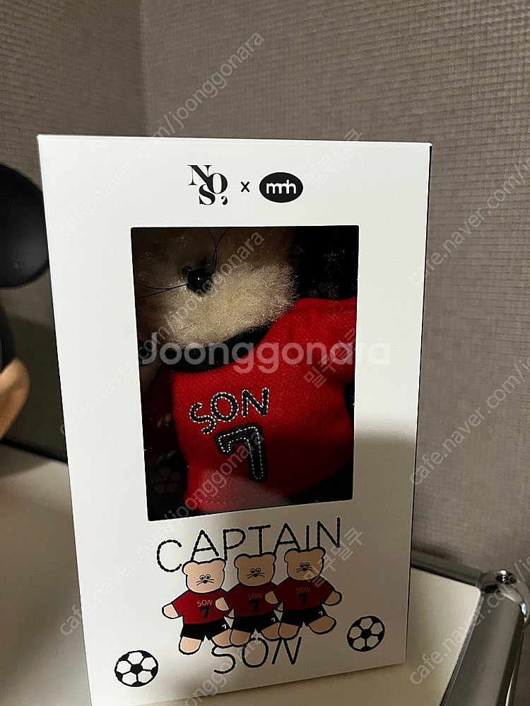 모남희 쏜희키링--0