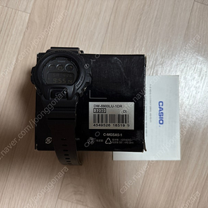 지샥 DW6900LU-1DR