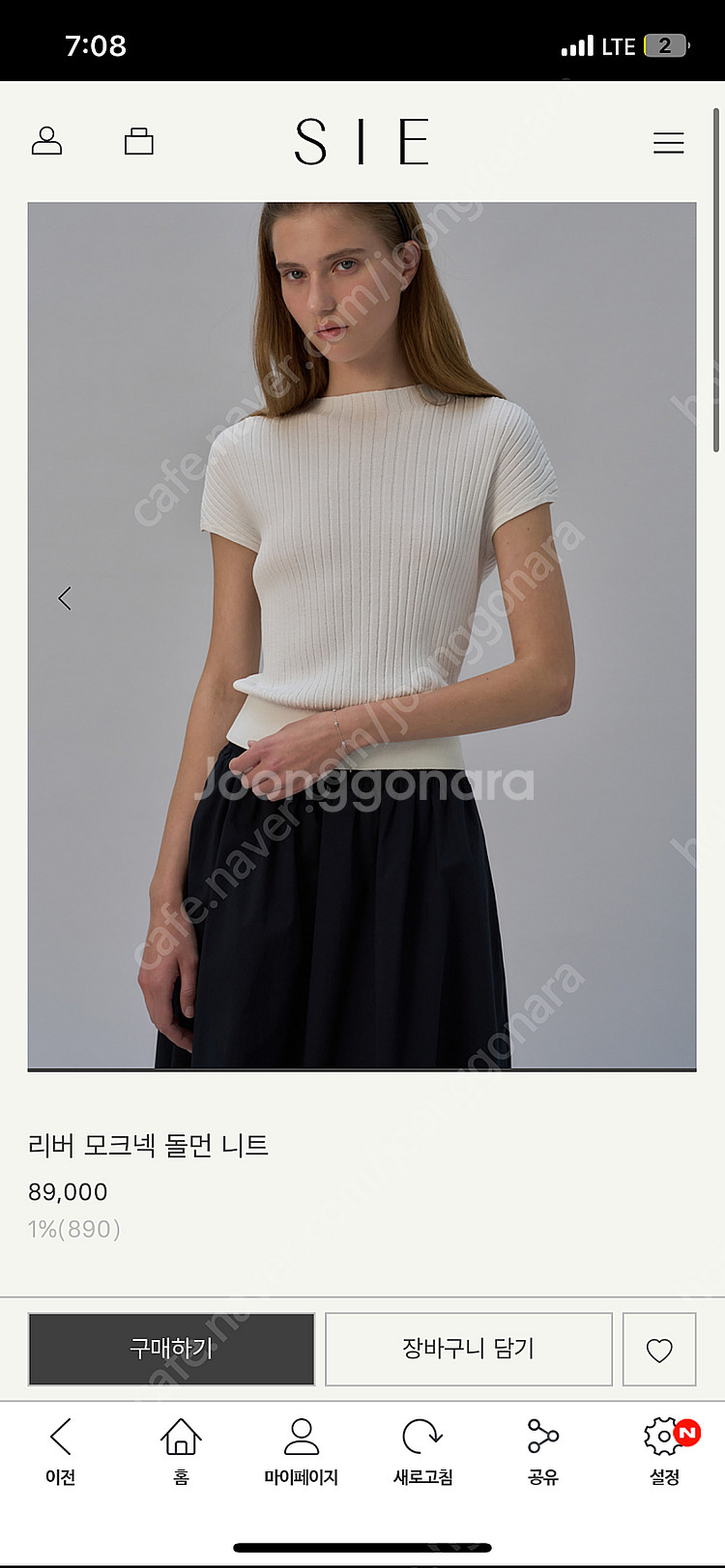 시에 sie 리버 모크넥 돌먼 니트 네이비 컴포트--0