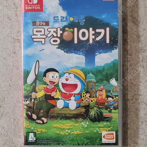 도라에몽 진구의 목장 이야기