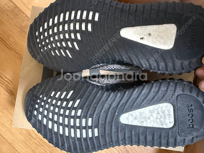 이지부스트 350 v2 카본 벨루가270사이즈--2