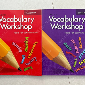Worldly wise / vocabulary workshop / grammar workshop 새들리어 보카 그래머 워들리 와이즈