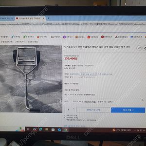 고무보트 앞딩기 카트