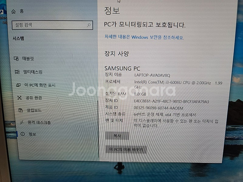 삼성 노트북9 메탈 NT900X3L 램 ssd 업글 8...--1