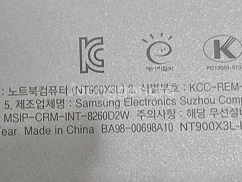 삼성 노트북9 메탈 NT900X3L 램 ssd 업글 8...--4