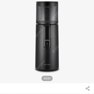 휴롬 착즙기 H400 멧블랙 판매합니다