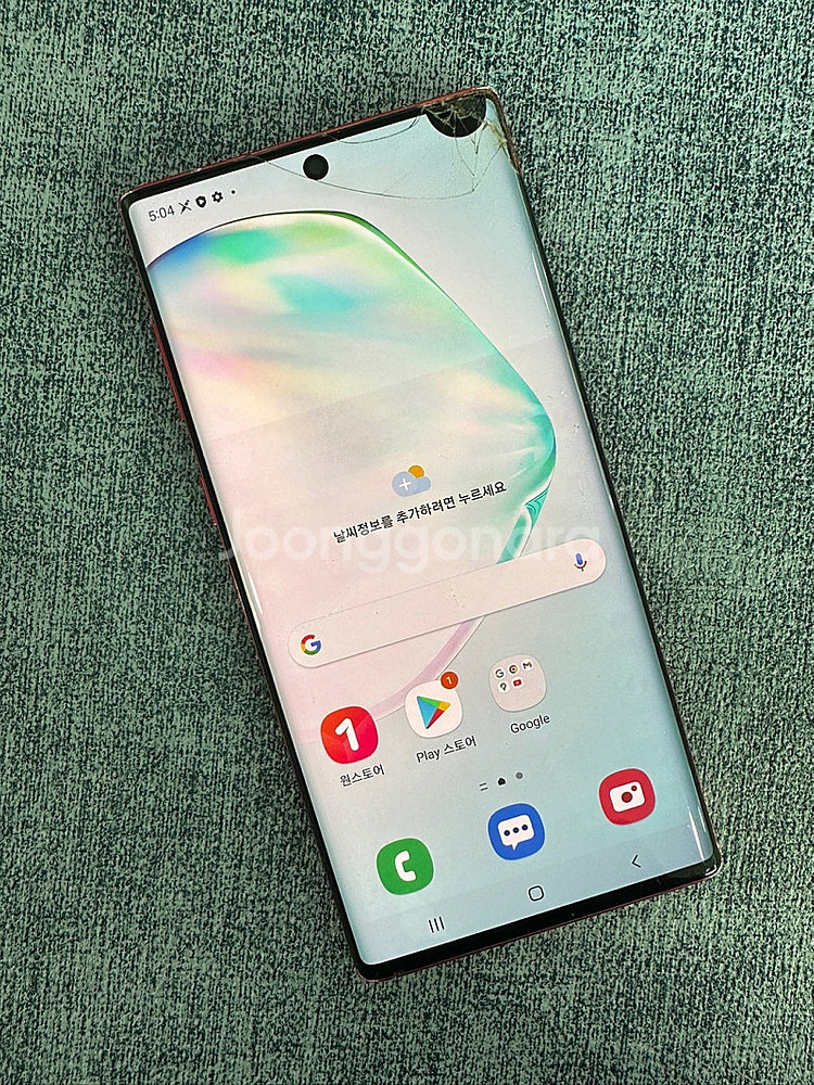 갤럭시노트10 256G 레드 액정파손 기능정상 6만원 ...--2