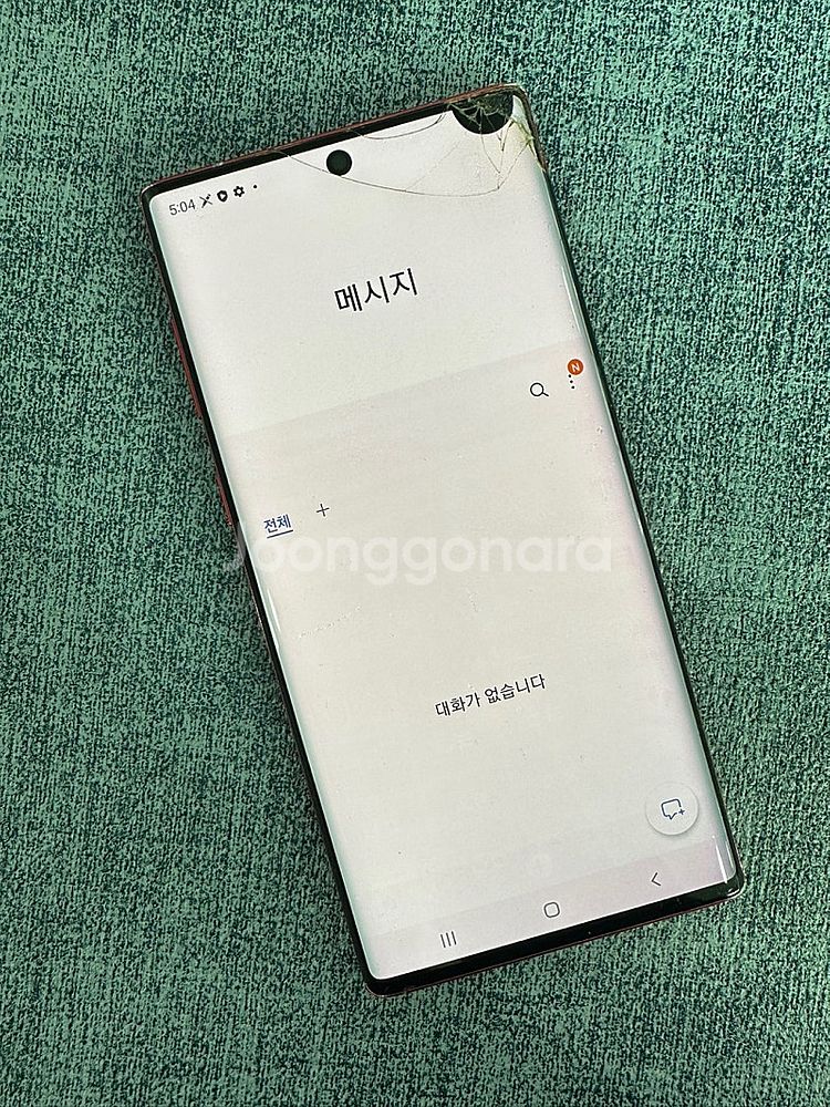 갤럭시노트10 256G 레드 액정파손 기능정상 6만원 ...--4