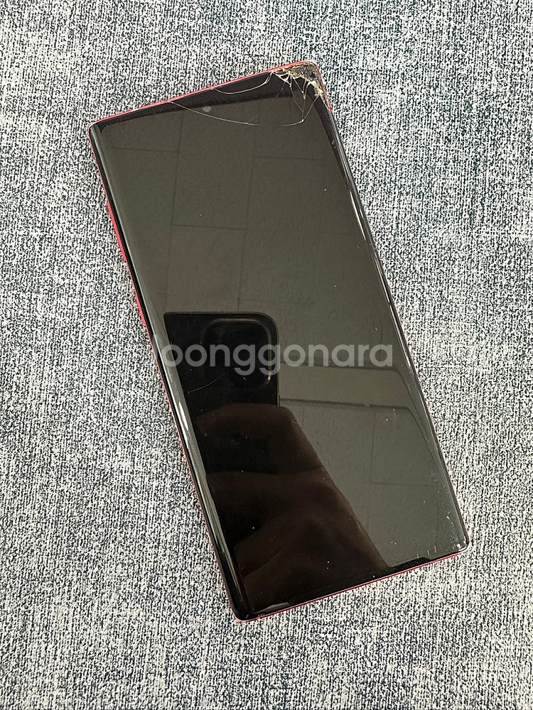 갤럭시노트10 256G 레드 액정파손 기능정상 6만원 ...--5