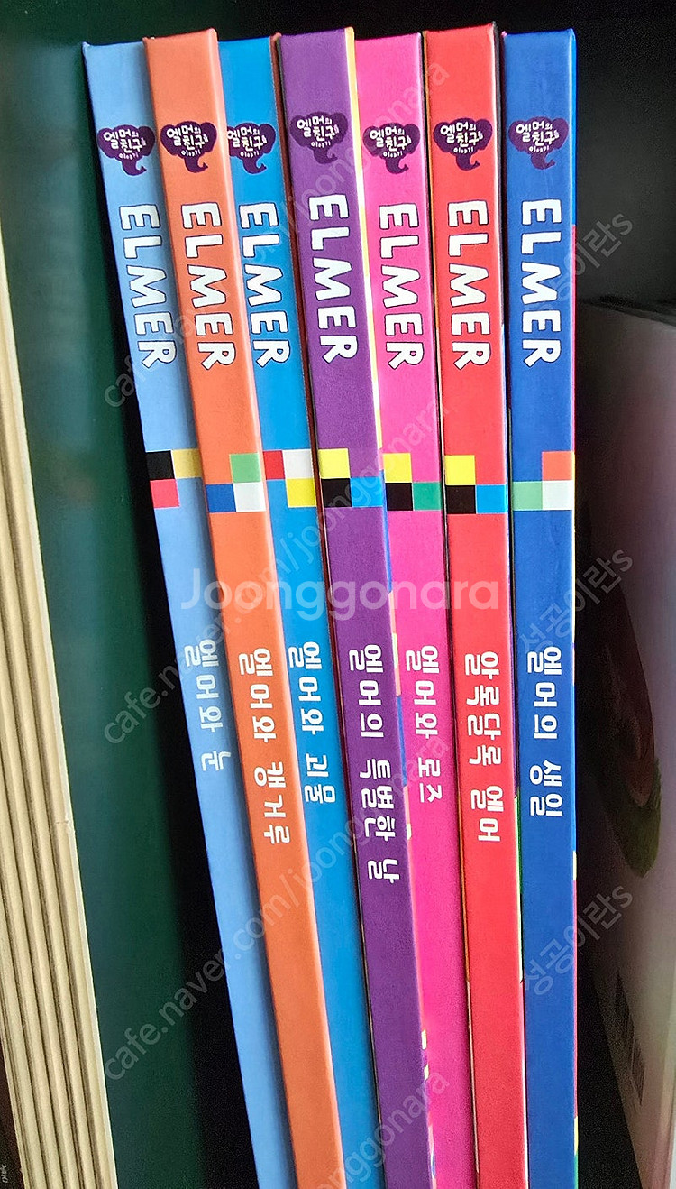 키즈스콜레 마이퍼스트월드 50권 전권+엘머와 친구들--3