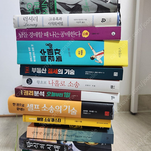 부동산 절세의 기술 /특수 경매야 놀자 등