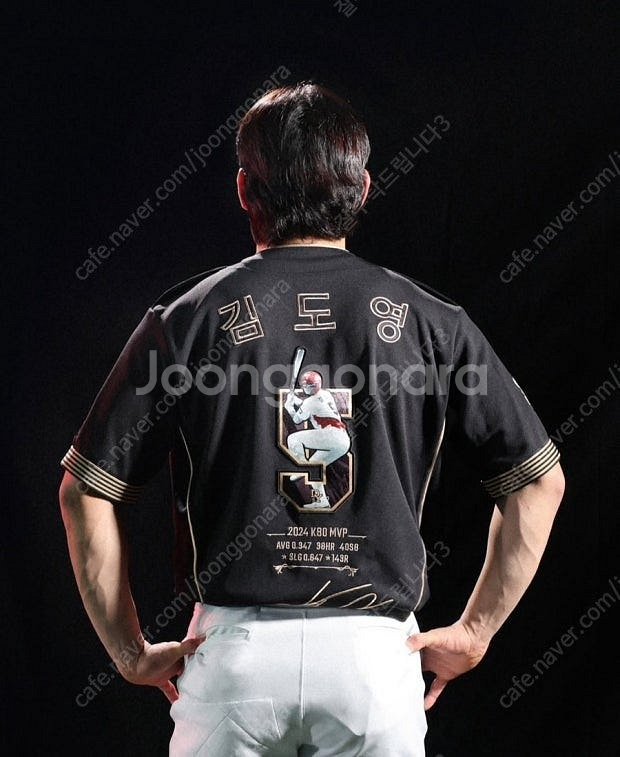 (105)김도영 KBO MVP 기념 유니폼--1
