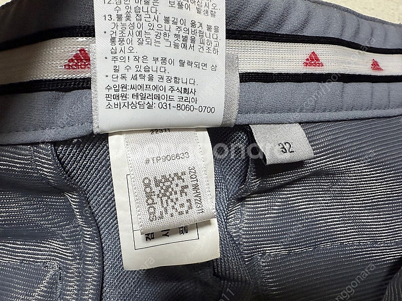 아디다스 골프바지 남성용 32인치 판매합니다.--7