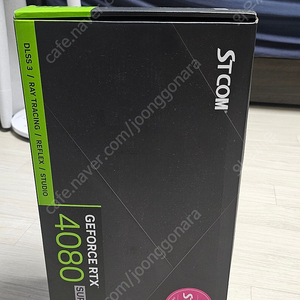 [STCOM] 지포스 RTX 4080 SUPER D6X 16GB 판매 (4080S, 4080슈퍼)