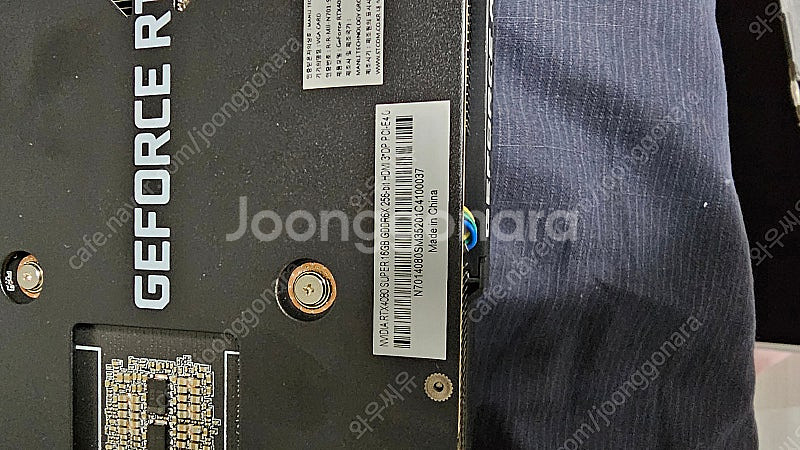 [STCOM] 지포스 RTX 4080 SUPER D6X...--3