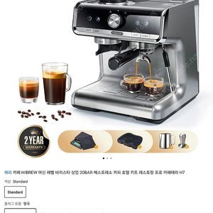 커피머신 그라인더 라떼아트 에스프레소 머신 일체형 묻따! (가격인하)