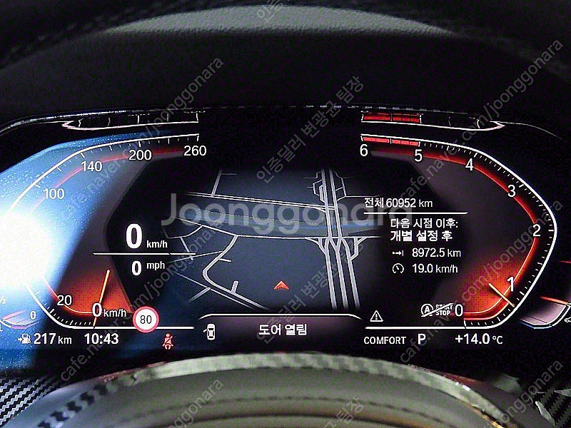 BMW 3시리즈 중고 BMW 3시리즈 중고차 할부 흰색...--9