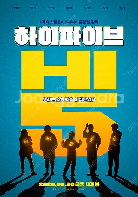 롯데시네마 영화 예매권 일반관 관람권 평일 8500 주...--0