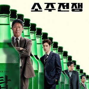 메가박스 영화 예매권 일반관 관람권 평일 주말 8000 리클라이너 팝콘 탄산 콤보 할인쿠폰 ㅡ안심번호로 문자 주세요