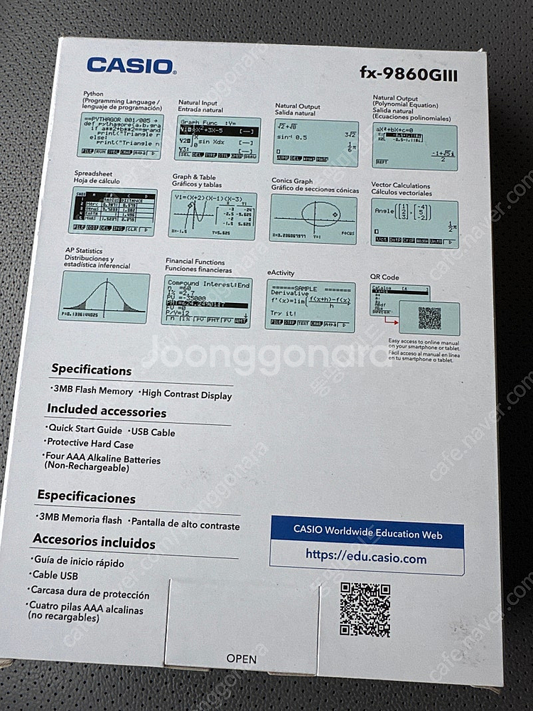 카시오w fx-9860 G3 공학용 계산기 팝니다.(새...--1