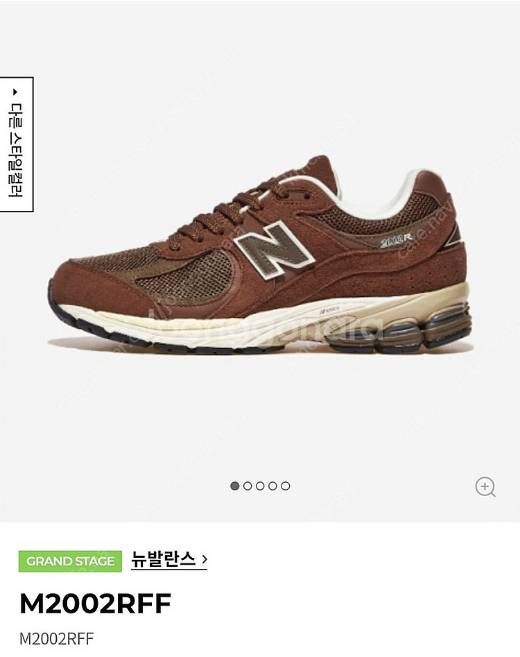 뉴발란스 2002 브라운 260 새상품--0