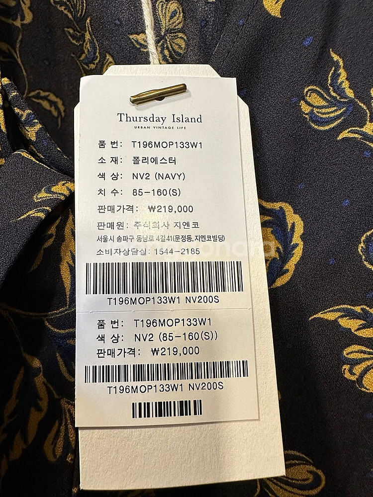 무배 새상품 S 플라워 미니 원피스 써스데이아일랜드 t...--9
