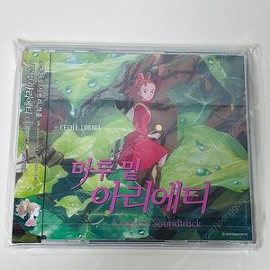 마루 밑 아리에티 앨범