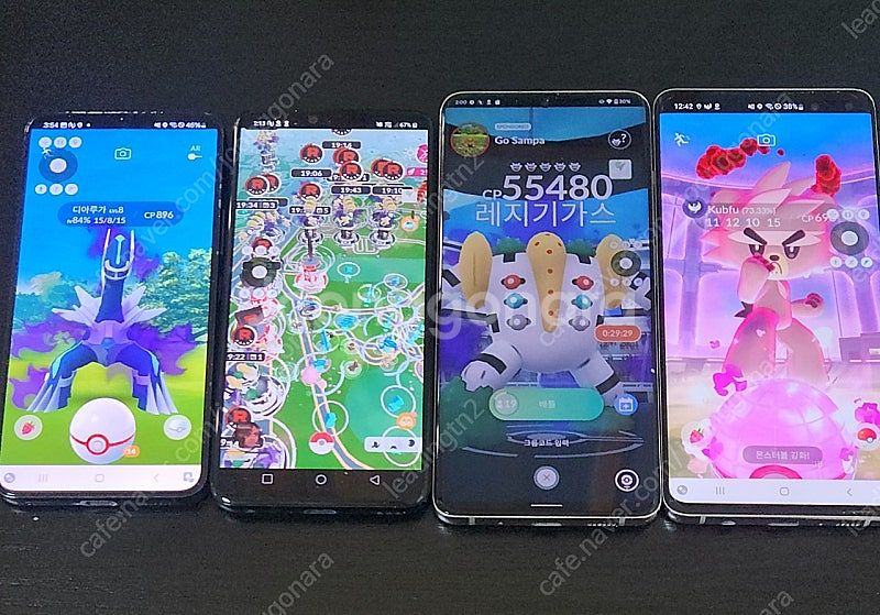 몬헌나우 당근마켓 카카오대리 네비 GPS조작 위치이동 ...--3
