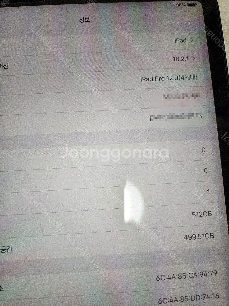 아이패드 프로12.9형 4세대 512기가 와이파이(기스...--4