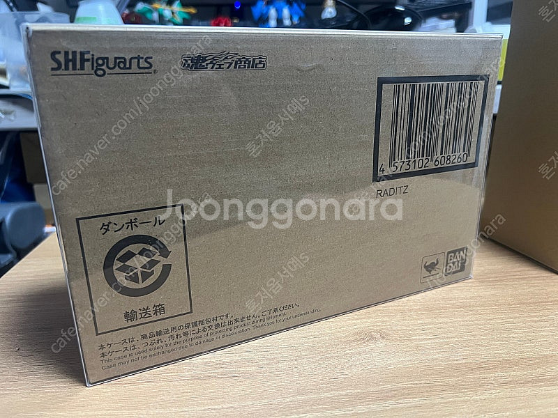 shf 드래곤볼 라데츠 초판 팝니다.--0
