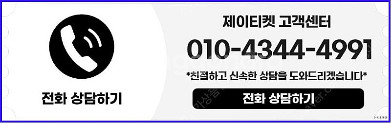 [매입]SK/KT/LG/휴대폰결제미납/핸드폰결제정책/정...--5
