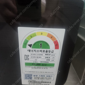 [이사정리]삼성 드럼세탁기(24kg)&건조기(17kg) 판매합니다.