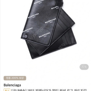 발렌시아가 카드지갑 레어템