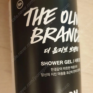 새상품)러쉬 수퍼밀크 해피히피 더티스프링워시 아메리칸크림 올리브브랜치 허니아이워쉬드 더키즈