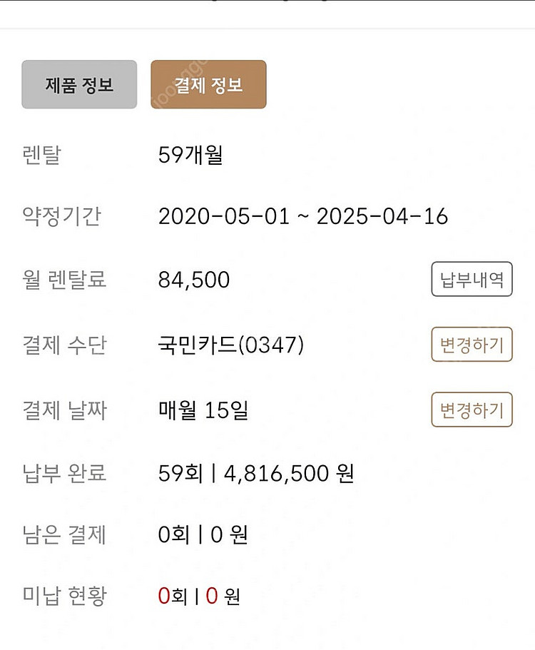 바디프렌드 팬텀2 브레인 아틱화이트--5