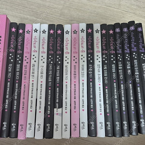 이사도라문1-14, 미라벨1-4, 프린세스다이어리 총 19권 택포 90000원