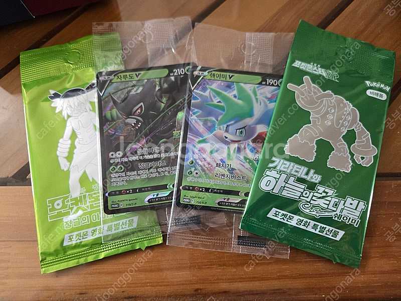 포켓몬 프로모 카드 (자루도 + 코코 / 쉐이미 + 레...--0
