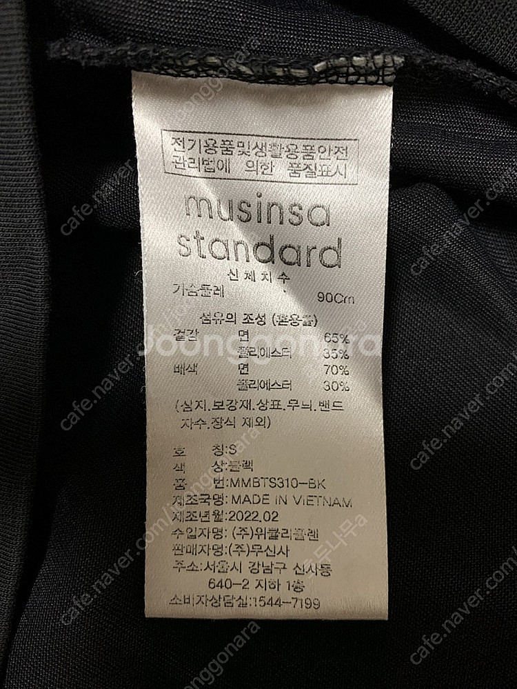 무신사 쿨탠다드 베이식 크루넥 반팔 티셔츠 블랙 S--3