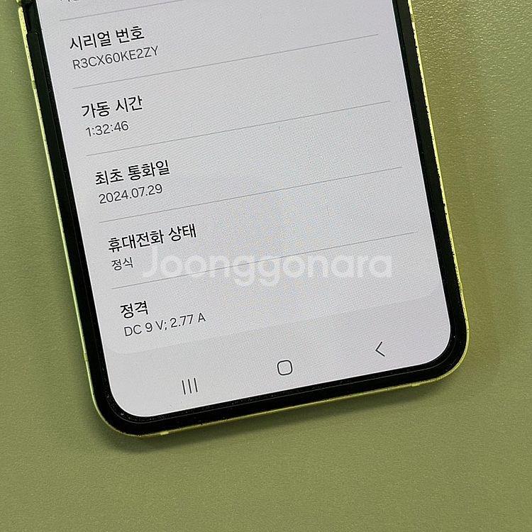 AAA급 갤럭시Z플립6 옐로우색상 256용량 미파손 무...--3