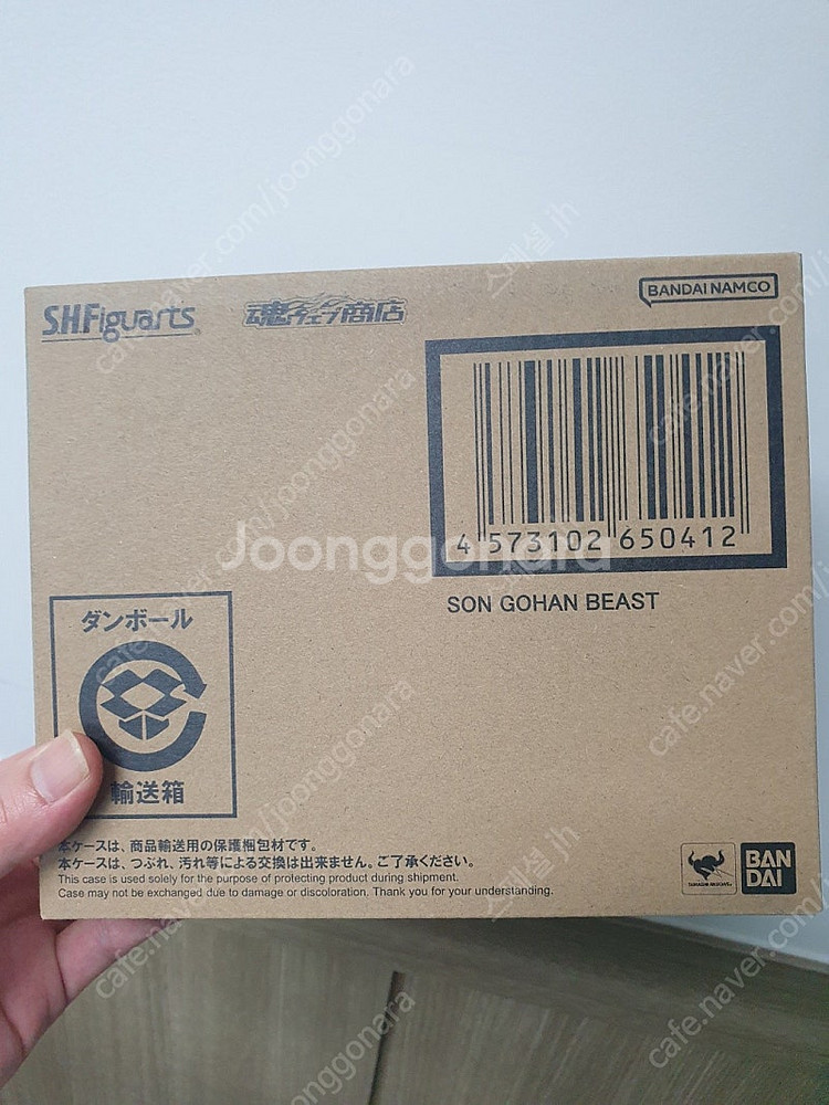 shf 드래곤볼 손오반 비스트 미개봉 판매합니다--0