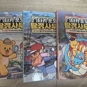 타키포오 탐정사무소 1-3 택포 24000원