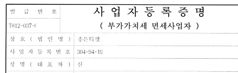 [매입]스벅,스타벅스/백화점상품권,신세계상품권,롯데백화...--2