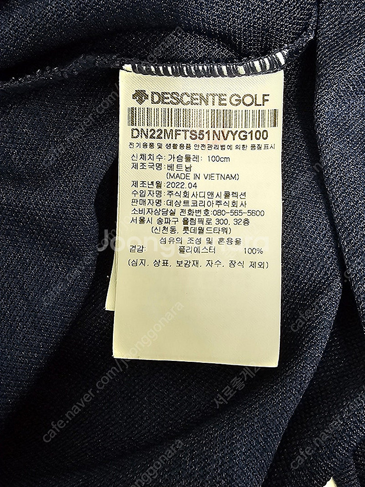 데상트 골프 남성 반팔티셔츠 사이즈 100--4