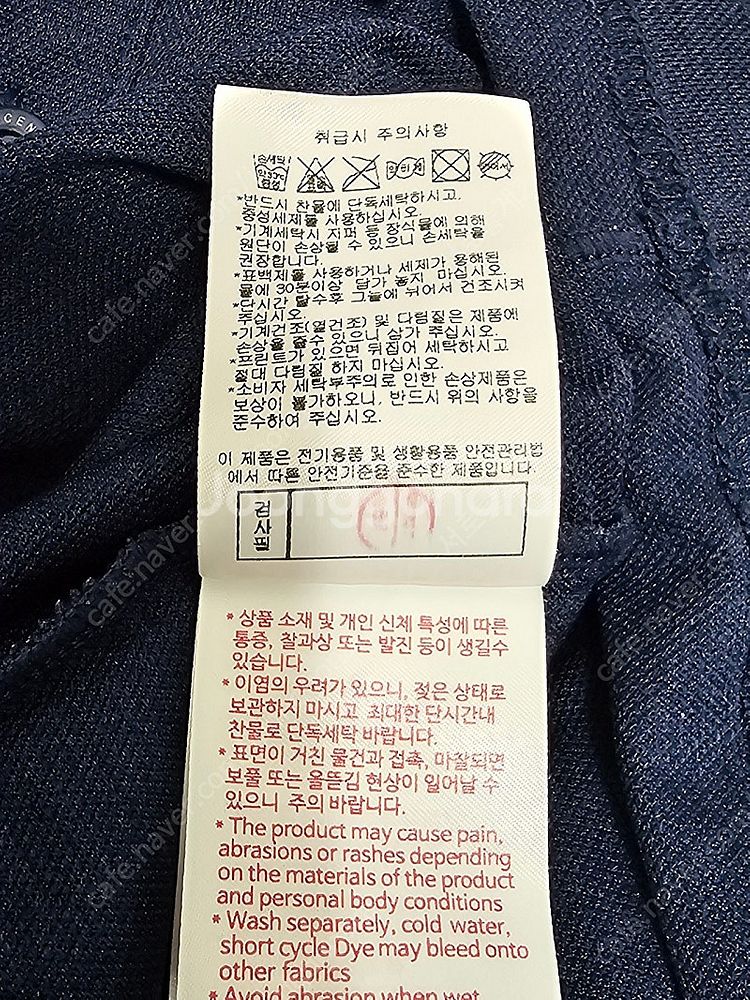 데상트 골프 남성 반팔티셔츠 사이즈 100--5